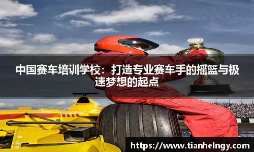 z6尊龙凯时官方网站