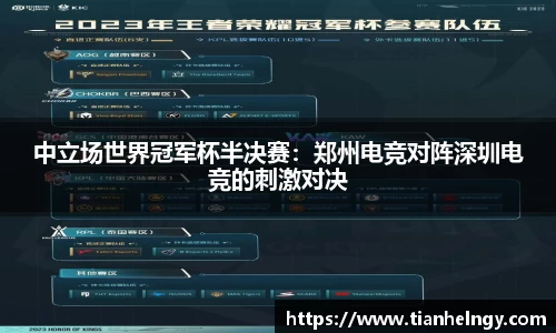 z6com·尊龙凯时「中国」官方网站