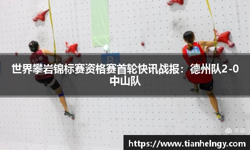 z6尊龙凯时官网