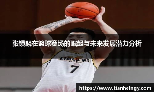 z6com·尊龙凯时「中国」官方网站