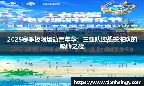 z6尊龙凯时官网